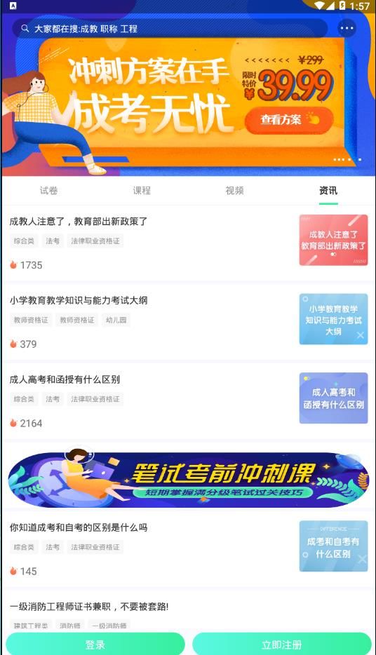 青书学堂2020考试答案官网