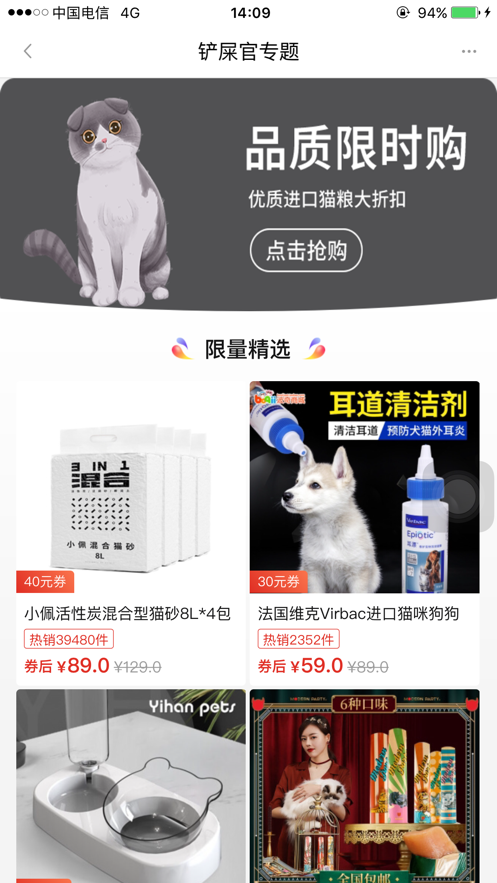 捡米生活最新版下载安装