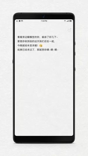 给未来写封信app下载安装