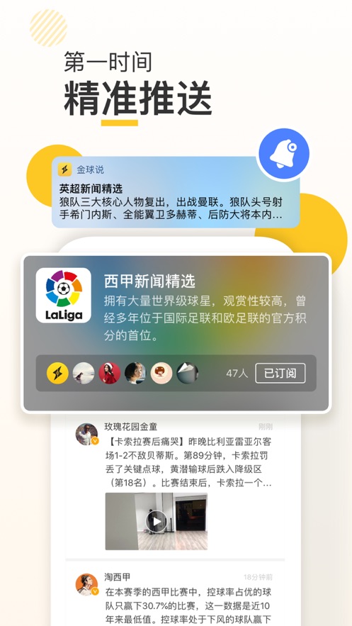 新闪存云app最新版本下载