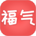 福气生活手机版