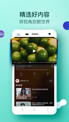 大视界app电视版破解版下载最新