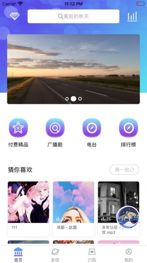耳屿剧社百度网盘截图