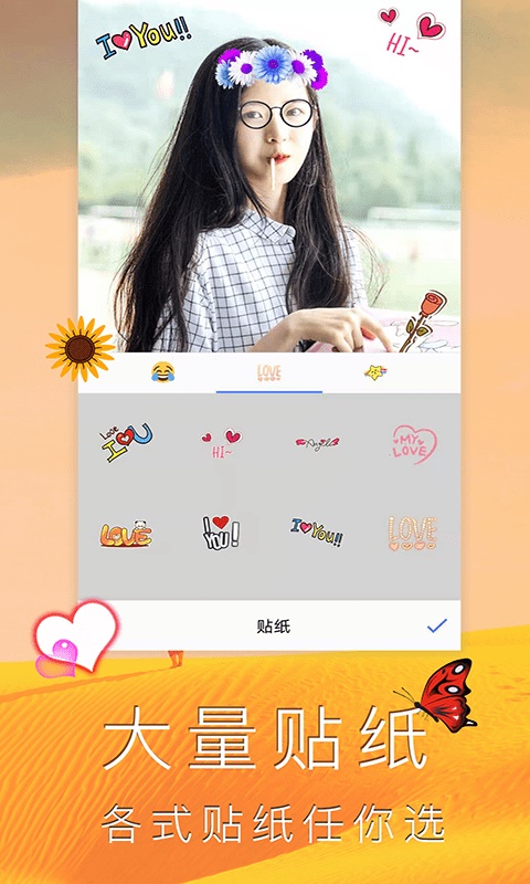 牛牛照片拼图app