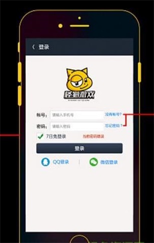 怪猫助手免费版下载安装最新版本
