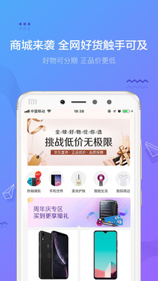 摇钱花app下载官网最新版