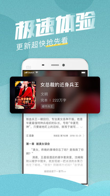 滚滚小说最新版在线阅读无弹窗免费全文
