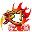 天下威客最新版本下载安装苹果手机
