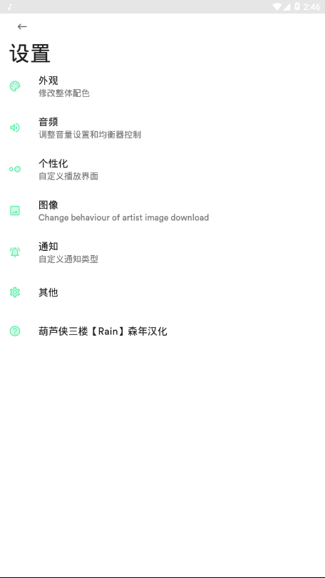 复古音乐播放器下载免费版安装苹果手机铃声