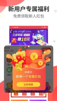 阅看热点app下载安装苹果手机版