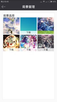 动漫花园客户端官网下载手机版苹果版