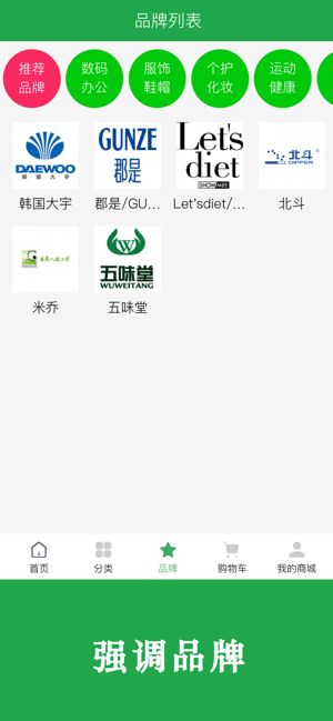 博优新品安卓版官网下载安装苹果手机