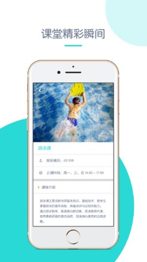 创奇教育免费版官网下载