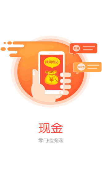 热点资讯截图