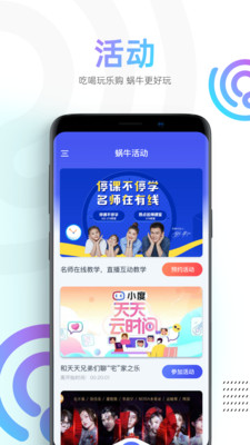 蜗牛视频app电视剧2022