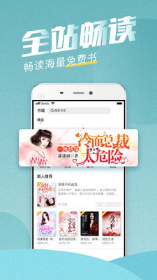 滚滚小说最新版在线阅读全文免费无弹窗下载百度网盘