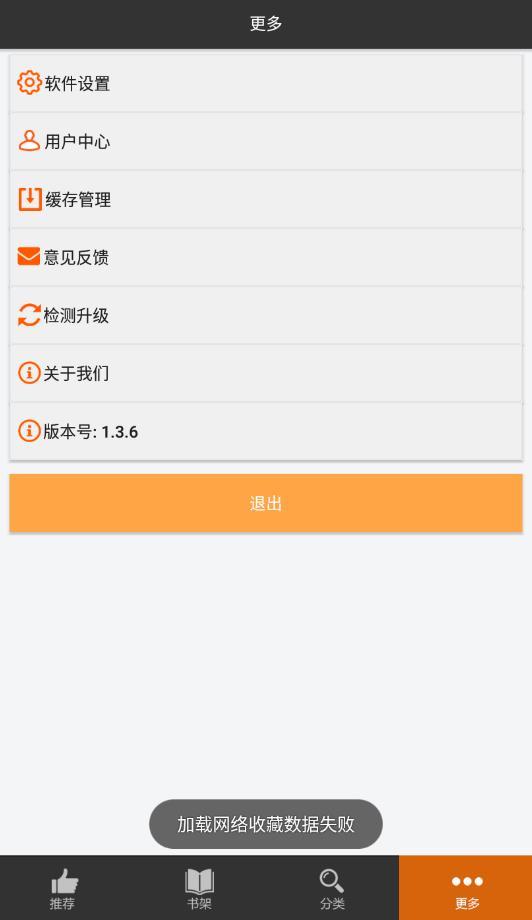 呱呱漫画官方正版下载安卓版安装包免费