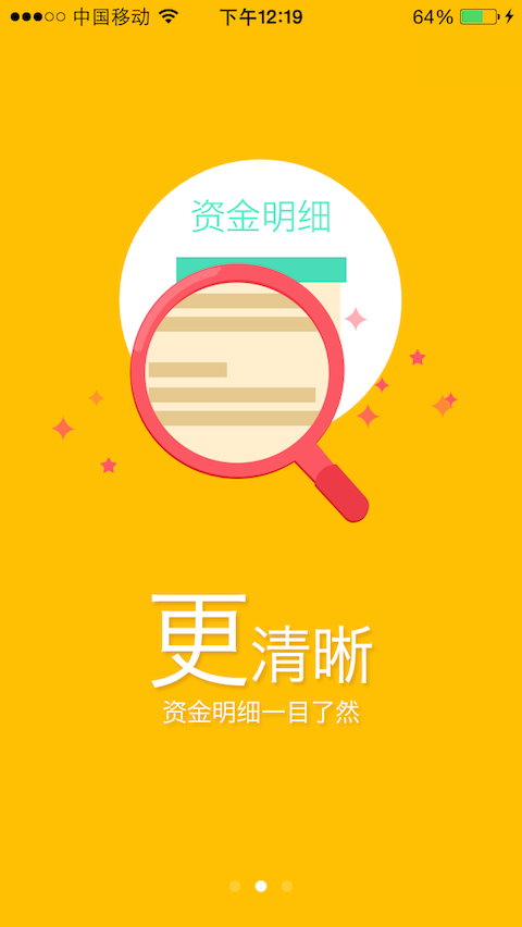 轻松易贷最新版下载安装官网app