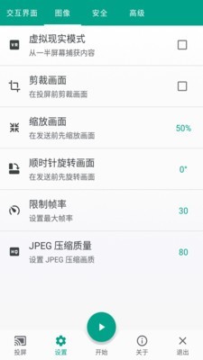 酷喵投屏免费版下载官网安装苹果电脑