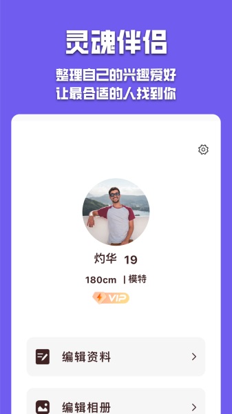 有伴2021