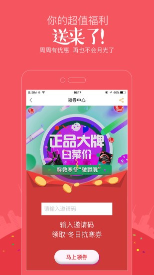 楼小二截图