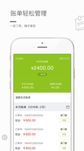 快租365