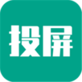 酷喵投屏软件最新版下载官网
