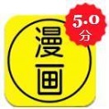 笔趣漫画app下载安装最新版免费阅读小说软件苹果
