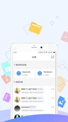 优久优盘
