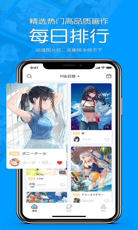 苦瓜漫画安卓版下载安装