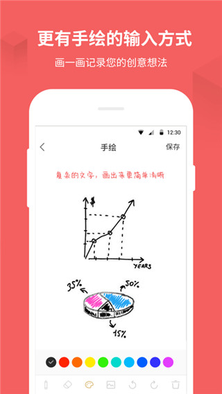 备忘录记事本最新版