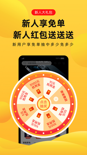 趣兔试玩赚钱软件下载官网安装苹果