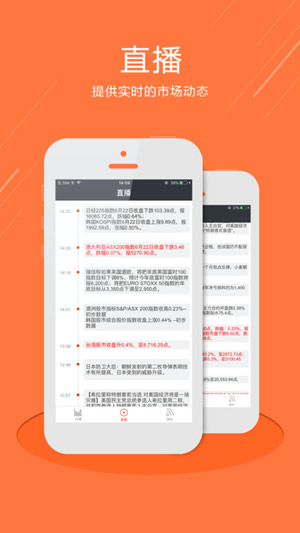 大宗金服截图