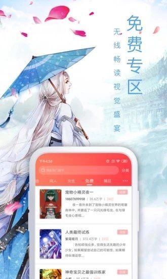 万能小说钥匙最新版