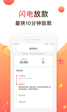 聚优米app官方下载安装苹果手机