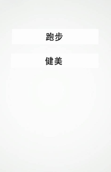 趣步免费阅读下载
