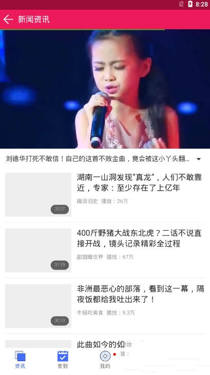 扎堆小说手机版在线阅读全文无弹窗