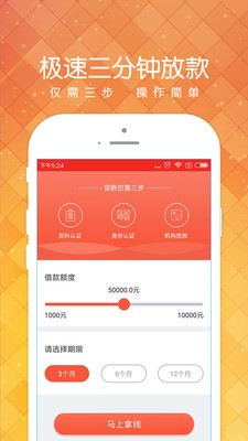 小黑鱼app官方版下载安装最新版本苹果