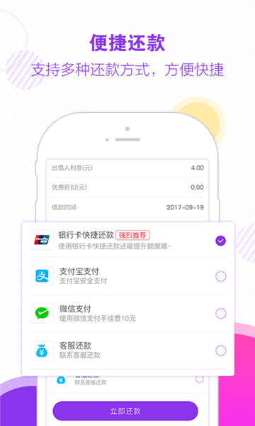 木兰救急app下载安装免费版