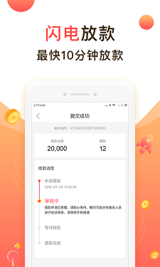 聚优米手机版下载安装最新版本苹果