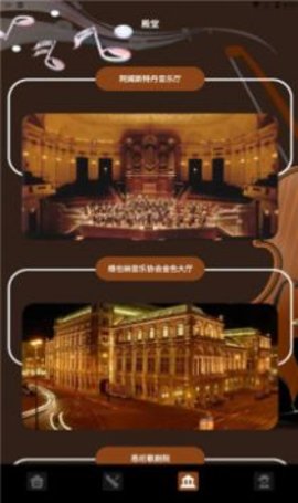 气泡音乐最新版下载苹果手机