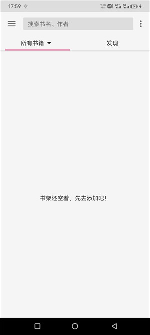 乐阅免费漫画安卓版app