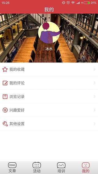 CDA大数据分析圈