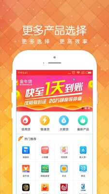 小黑鱼app官方版下载安装最新版本