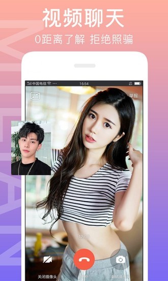 闪恋sunflash最新版截图
