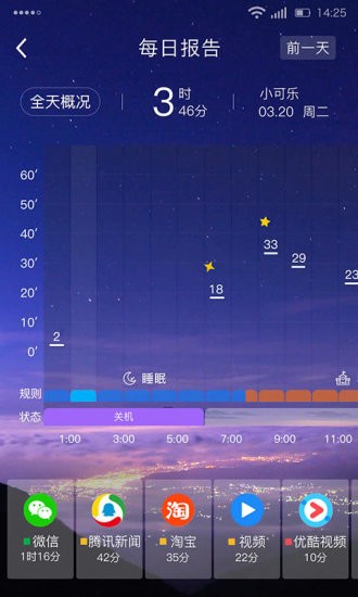 学生平板手机版下载安装软件