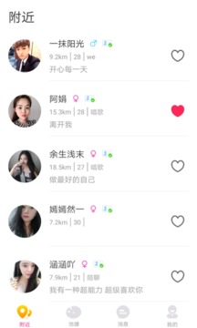 皇冠交友免费版官网下载苹果手机安装