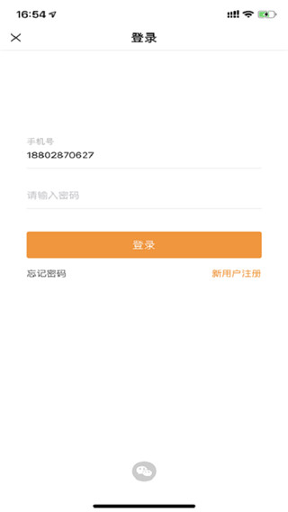 万有引力app官方