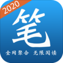 笔趣小说安卓版下载免费安装苹果