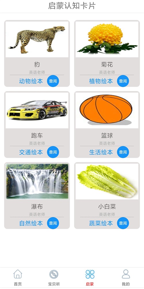 旺财音乐最新版下载